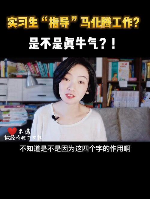 口播吃瓜的视频在线观看,一场视觉盛宴背后的故事  第2张