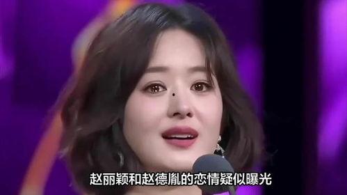 赵丽颖吃瓜完整视频,太接地气了！