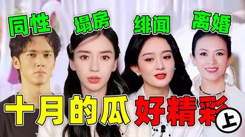 吃十月瓜的视频,视频带你领略秋季时令佳肴  第3张