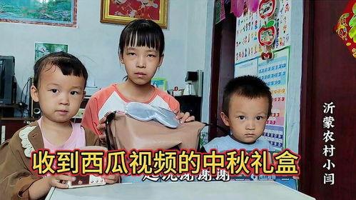 河南姐弟吃瓜视频大全集,揭秘网络热传的趣味瞬间  第2张