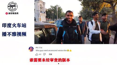 全网不雅吃瓜事件真相视频,真相背后令人震惊 第2张 全网不雅吃瓜事件真相视频,真相背后令人震惊 第2张