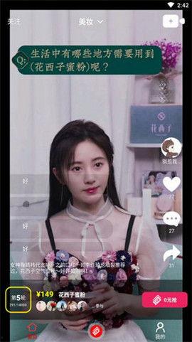 陈大祎吃瓜视频全集免费观看,揭秘娱乐圈幕后真相  第3张