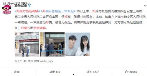 杭州吃瓜最新事件新闻视频,揭秘网络热议背后的真相  第3张