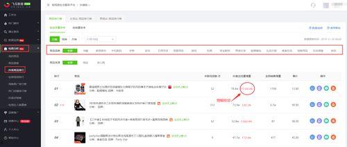 抖音吃瓜视频网页版下载,轻松获取热门瓜料  第2张