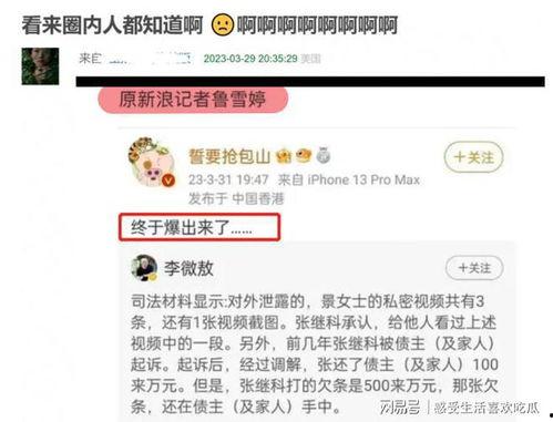 吃瓜视频大码网站,带你走进网络娱乐新世界 第2张 吃瓜视频大码网站,带你走进网络娱乐新世界 第2张