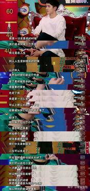 吃瓜导演直播视频大全免费观看,吃瓜导演直播视频大全免费放送 第3张 吃瓜导演直播视频大全免费观看,吃瓜导演直播视频大全免费放送 第3张