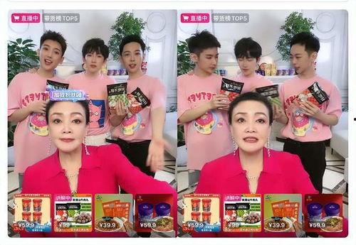 张兰直播间表演吃瓜视频,网友直呼过瘾！  第2张