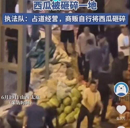 包头吃瓜事件真相揭秘视频,揭秘背后真相与争议 第3张 包头吃瓜事件真相揭秘视频,揭秘背后真相与争议 第3张