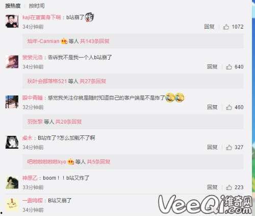 吃瓜网视频加载失败怎么解决,吃瓜网视频加载失败？速看解决攻略  第2张