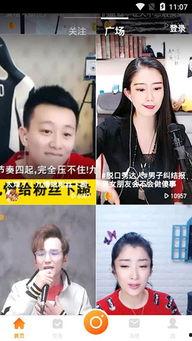 度娘吃瓜视频大全下载,揭秘娱乐圈幕后故事  第2张