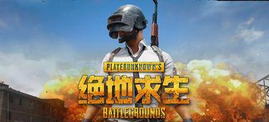 吃鸡家园吃瓜视频,揭秘吃瓜视频背后的精彩故事  第3张