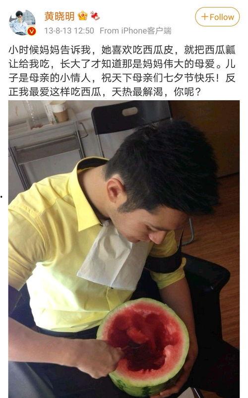 吃瓜明星故事视频,揭秘明星幕后故事  第3张