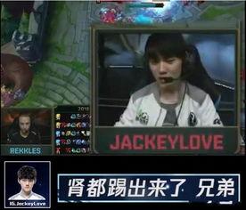 队友吃瓜赵钊彦视频播放,队友互动引网友热议 第3张 队友吃瓜赵钊彦视频播放,队友互动引网友热议 第3张