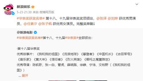 塌房吃瓜视频,塌房吃瓜视频背后的真相与反思 第3张 塌房吃瓜视频,塌房吃瓜视频背后的真相与反思 第3张