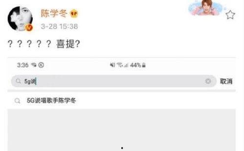 网络吃瓜视频在线,揭秘娱乐圈幕后故事