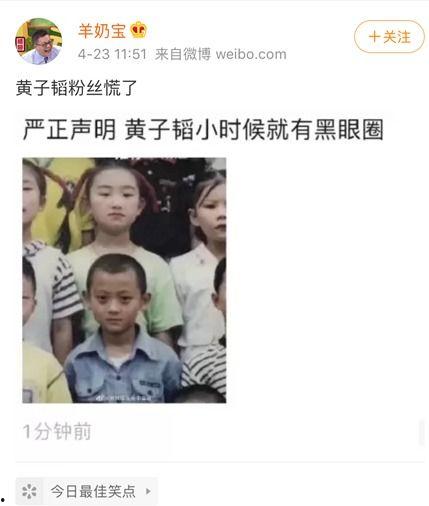 吃瓜视频笑死人下一句,吃瓜视频引发全民狂欢