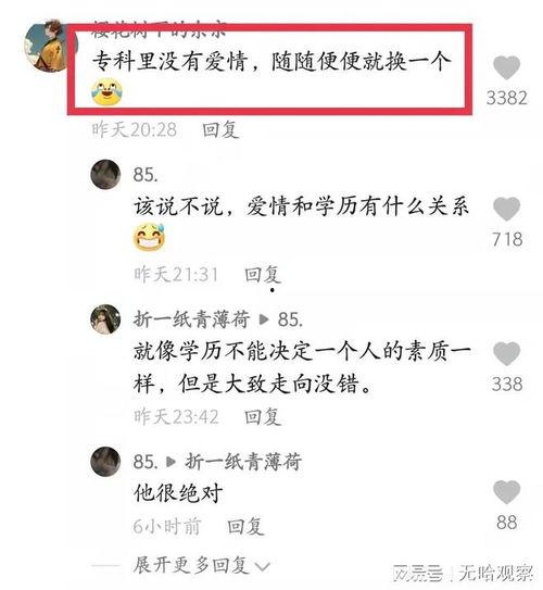 表白视频吃瓜,甜蜜瞬间！表白视频里的甜蜜瓜料大揭秘