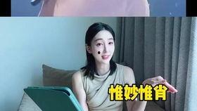 今夏第一次吃瓜的视频,甜蜜滋味尽在眼前  第3张