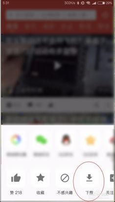 吃瓜八卦视频网站下载安装,下载安装攻略与热门八卦盘点  第3张
