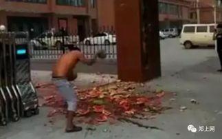 邵阳大汉吃瓜事件视频,街头冲突一幕引发网友热议 第2张 邵阳大汉吃瓜事件视频,街头冲突一幕引发网友热议 第2张