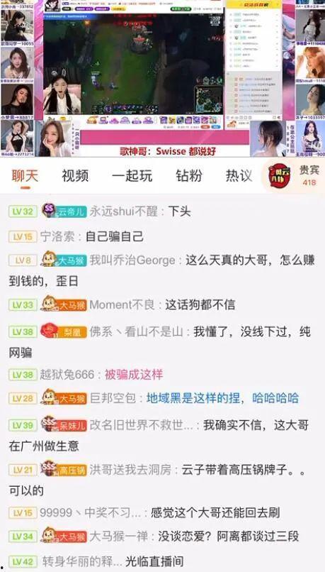 吃瓜刷到自己的视频,揭秘瓜圈爆笑瞬间 第3张 吃瓜刷到自己的视频,揭秘瓜圈爆笑瞬间 第3张