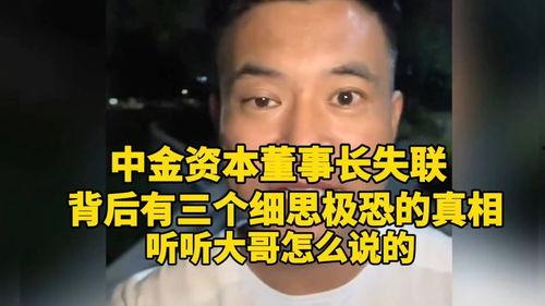 吃瓜最新事件解释图视频,吃瓜群众热议的最新事件揭秘  第3张