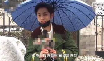 大艺吃瓜事件视频,揭秘网络红人幕后真相  第3张
