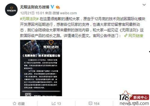 吃瓜视频张津瑜微博,揭秘网络红人的背后故事” 第3张 吃瓜视频张津瑜微博,揭秘网络红人的背后故事” 第3张