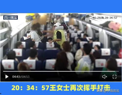 吉林交院吃瓜事件视频,视频揭露惊人内幕