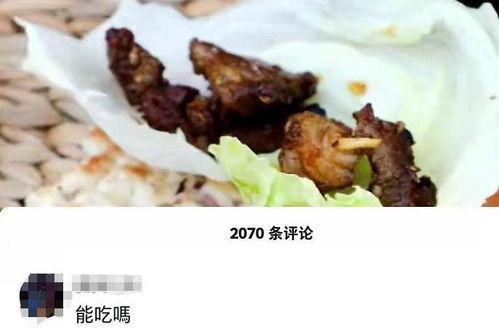 怎么用麻瓜做菜吃视频,跟随视频学做家常菜  第3张