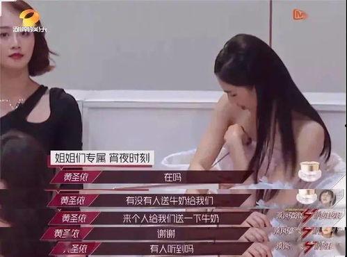 psy姐吃瓜视频,揭秘娱乐圈幕后真相