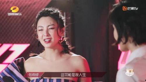 psy姐吃瓜视频,揭秘娱乐圈幕后真相  第2张