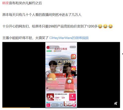 美女吃瓜故事视频播放网站,揭秘热门美女吃瓜故事视频网站 第3张 美女吃瓜故事视频播放网站,揭秘热门美女吃瓜故事视频网站 第3张