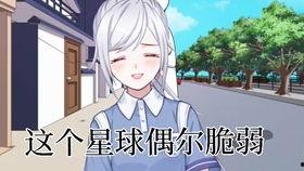 漫羽毛吃瓜视频关键词  第2张