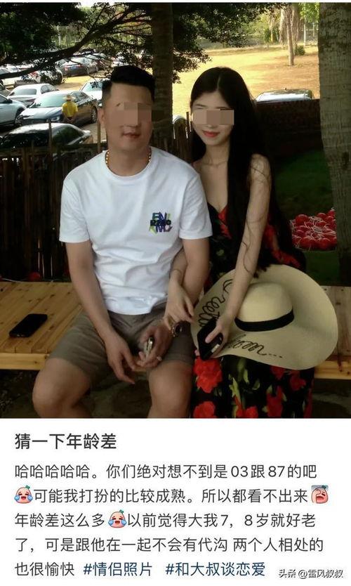 吃瓜男朋友发视频给我看,视频中的甜蜜瞬间  第3张