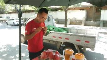 路人吃瓜喝水视频  第3张